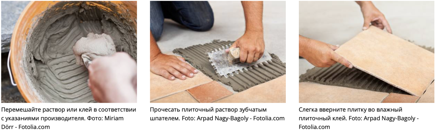 Сделай сам: положи террасную плитку