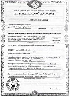 Нажмите на изображение для увеличения.

Название:	pogarnuy-sertifikat.jpg
Просмотров:	4588
Размер:	220.3 Кб
ID:	3939