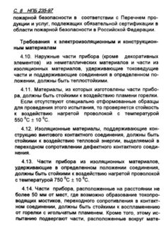 Нажмите на изображение для увеличения.

Название:	экрана 2020-01-28 в 10.45.47.png
Просмотров:	4564
Размер:	188.9 Кб
ID:	3940