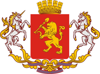 Герб Красноярска