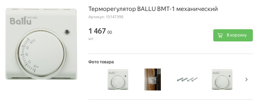 Нажмите на изображение для увеличения.

Название:	image_969.png
Просмотров:	531
Размер:	91.7 Кб
ID:	18565