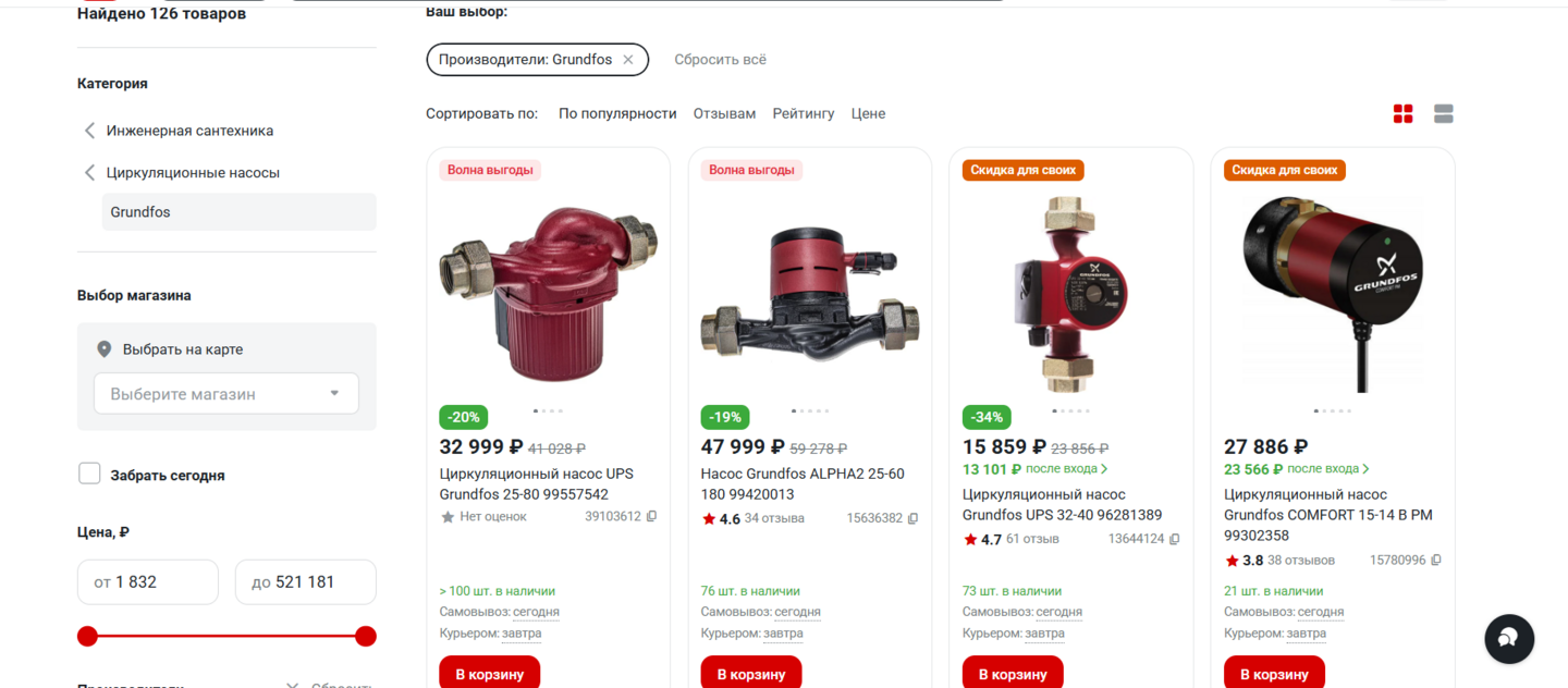 Нажмите на изображение для увеличения.

Название:	Снимок экрана 2025-10-14 140847.png
Просмотров:	7
Размер:	328.8 Кб
ID:	56390